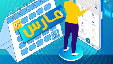 صورة المولودون في شهر مارس..المستفيدون من المنح والمعاشات مدعوون لتجديد وثائقهم
