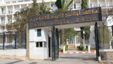 صورة المعهد الوطني للصحة العمومية: تنظيم دورات تكوينية حول الوقاية والتكفل بالأمراض المرتبطة بالتغذية