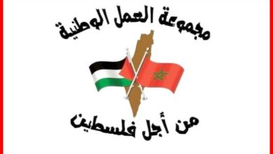 صورة المغاربة يتجندون لرفض زيارة رئيس أركان جيش الاحتلال الصهيوني للمملكة