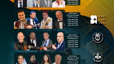 صورة ببرنامج فني، علمي وتنافسي.. المهرجان الوطني للموسيقى الأندلسية ينطلق غدا