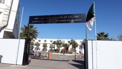 صورة الوكالة الجزائرية لترقية الاستثمار: تسجيل قرابة 13 ألف مشروع استثماري إلى غاية مارس الجاري