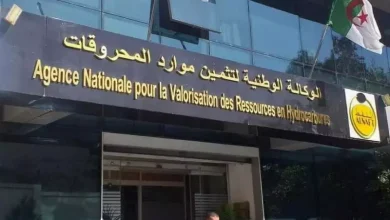 صورة تطوير حقول جديدة وتعزيز الإنتاج : التوقيع على اتفاق-إطار بين “ألنفط” وبتروغاز العمانية