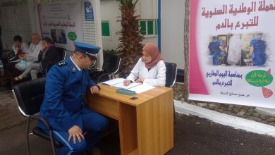 صورة انطلاق الطبعة الـ17 للحملة الوطنية للتبرع بالدم