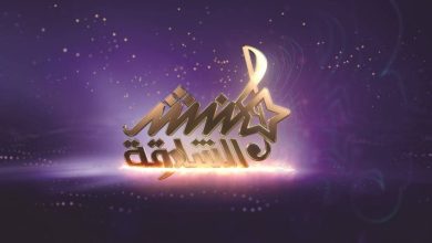 صورة برنامج “منشد الشارقة” يحط رحاله بالجزائر