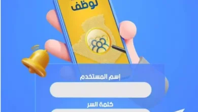 صورة بريد الجزائر تحث المترشحين لمسابقة التوظيف على التحقق المسبق من المنصة الإلكترونية