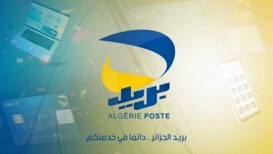 صورة “بريد الجزائر” تحذر من روابط وهمية تروج لمسابقات كاذبة على مواقع التواصل