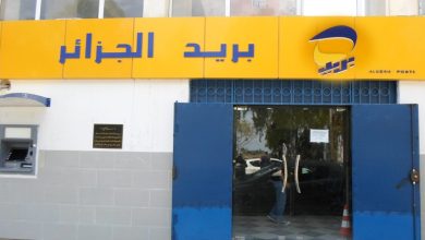 صورة بريد الجزائر: تعديل مواقيت العمل بشمال وجنوب الوطن