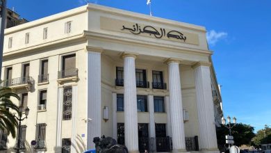 صورة بنك الجزائر:  ارتفاع نسبة الاحتياطي الإلزامي الى 3 بالمائة