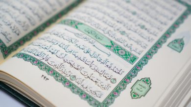 صورة تأملات في أنماط القيادة في سورة الكهف