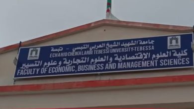 صورة تبسة..تجهيزات رقمية جديدة لعصرنة كلية العلوم الاقتصادية والتجارية وعلوم التسيير