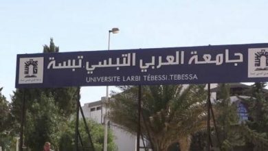 صورة تبسة.. الجامعة تتعزز بملحقة للمدرسة العليا للأساتذة