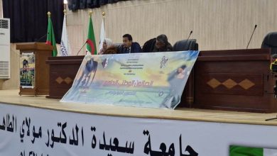صورة تتويج الطالبة دلباز زينب بالمرتبة الأولى لأحسن صورة فوتوغرافية