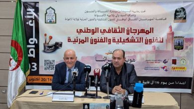 صورة الأغواط : ترسيخ الهوية الوطنية عبر الفنون التشكيلية والمرئية