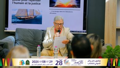 صورة خلال ندوة بمعرض سيلا 2025:تسليط الضوء على تأثير فكر فرانز فانون على الأدب الجزائري