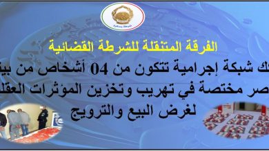 صورة بسكرة: تفكيك شبكة إجرامية مختصة في تهريب وتخزين المؤثرات العقلية لغرض البيع والترويج