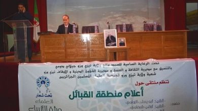 صورة تيزي وزو : ضرورة الترويج لأعمال العلماء المسلمين الجزائريين