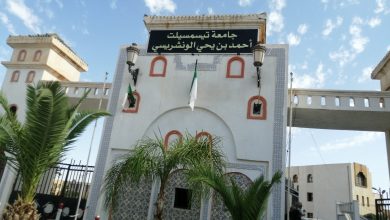 صورة تيسمسيلت.. تجديد اتفاقية تعاون بين الجامعة والمعهد الوطني للملكية الصناعية