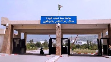 صورة جامعة البليدة1: “هشاشة التراث المعماري أمام الزلازل” موضوع لقاء دولي