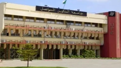 صورة جامعة التكوين المتواصل توضّح شروط التحويل والإيواء وتعلن عن مستجدات الدخول الجامعي