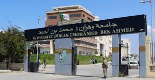صورة جامعة وهران 2 : قرابة 5 آلاف مقعد بيداغوجي للطلبة الجدد