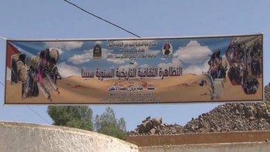 صورة البحث الأكاديمي يسلّط الضوء على آليات صون قصيدة “سبيبا” في مهرجان جانت الثقافي 2025