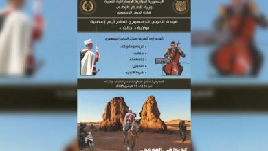 صورة جانت.. إقبال كبير للجمهور على الأيام الإعلامية حول الحرس الجمهوري