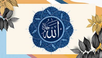 صورة حق الله على العباد، وحق العباد على الله