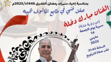 صورة ليالي أولاد جلال للمديح والإنشاد : الفنان مبارك دخلة يطرب الجمهور بباقة من اغاني المالوف