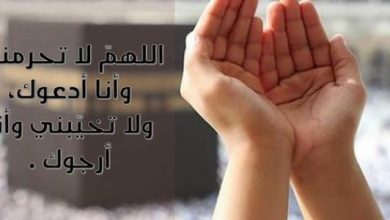 صورة دعاء : من أجمل ما دعي به في رمضان