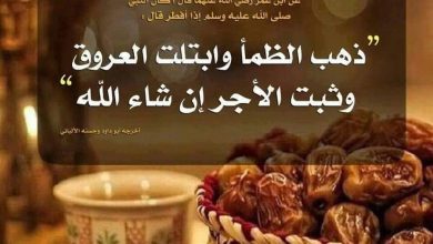 صورة ذهب الظمأ وابتلت العروق