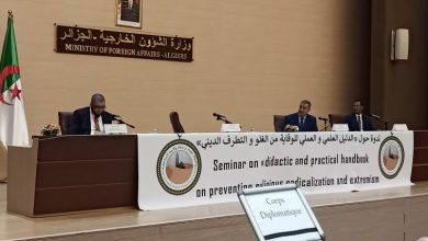 صورة اختتام أشغال الملتقى ال18 لرابطة علماء ودعاة وأئمة دول الساحل بالجزائر العاصمة