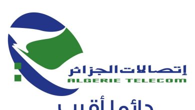 صورة اتصالات الجزائر:  ربط مرتقب لـ5 آلاف مسكن بشبكة الانترنيت