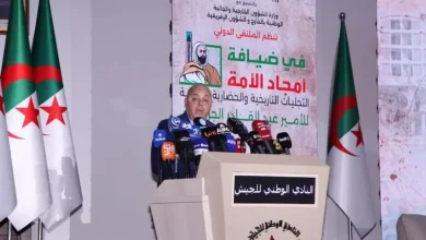 صورة اختتام أشغال الملتقى الدولي حول شخصية الأمير عبد القادر