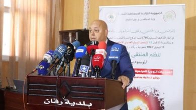 صورة الذكرى ال65 للتفجيرات النووية في الصحراء الجزائرية: ستظل جريمة ضد الإنسانية ووصمة عار تلاحق فرنسا