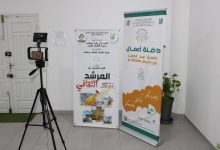 صورة الأيام التكوينية للمرشد الثقافي بمستغانم : رهان على ربط التكوين الجامعي مع احتياجات المؤسسات الثقافية
