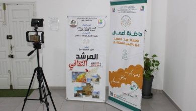 صورة الأيام التكوينية للمرشد الثقافي بمستغانم : رهان على ربط التكوين الجامعي مع احتياجات المؤسسات الثقافية