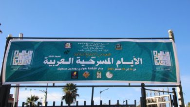 صورة افتتاح الطبعة الثالثة للأيام المسرحية العربية : سطيف قبلة للفن والفنانين