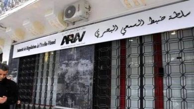 صورة معرض التجارة البينية الإفريقية : سلطة ضبط السمعي-البصري تدعو إلى ضمان تغطية إعلامية استثنائية