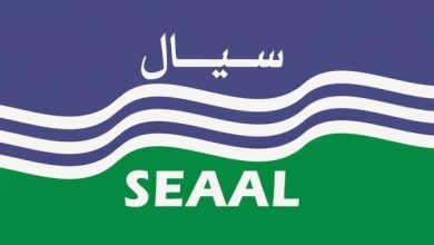 صورة “سيال” تكثف برامجها التحسيسية لترشيد استهلاك الماء الشروب