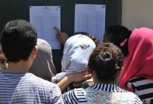 صورة نتائج شهادة التعليم المتوسط تُعلن غدًا السبت بداية من العاشرة صباحًا
