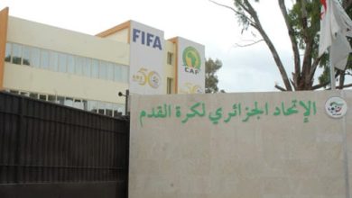 صورة الإتحادية الجزائرية لكرة القدم:  عقد الجمعية العامة العادية يوم 16 جوان