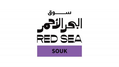 صورة عملان جزائريان ضمن المشاريع المشاركة في سوق البحر الأحمر