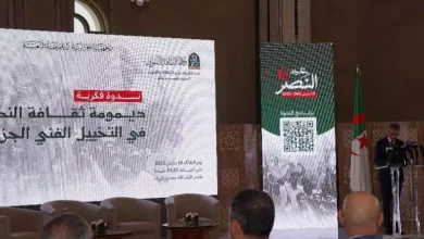 صورة الذكرى الـ63 لعيد النصر: تنظيم ندوة فكرية حول تجليات عيد النصر في المخيال الأدبي والفني الجزائري