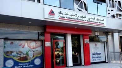 صورة عين تموشنت .. كناب – بنك يفتتح اليوم وكالتين جديدتين