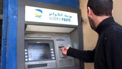 صورة غليزان.. تنصيب 13 موزعا آليا للنقود عبر المكاتب البريدية