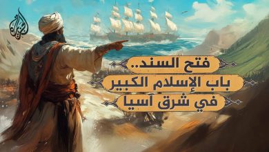 صورة الفتوحات الإسلامية : فتح السند.. باب الإسلام الكبير في شرق آسيا