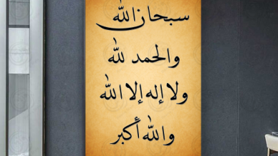 صورة فضائل قول سبحان الله والحمد لله