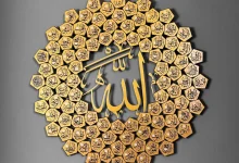 صورة فضل حفظ أسماء الله الحسنى
