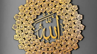 صورة فضل حفظ أسماء الله الحسنى