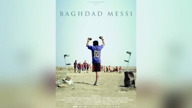 صورة مهرجان وهران الدولي للفيلم العربي: فيلم “ميسي بغداد” يفتتح المسابقة الرسمية للأفلام الروائية الطويلة